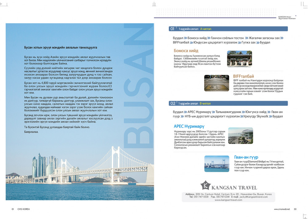 0613a521b051771caccd1be50bdd841f_1478584