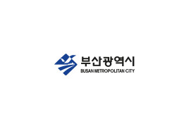 부산광역시 시민방역추진단